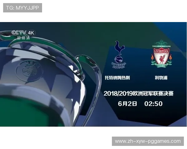 央视欧冠节目制作及转播效果分析 央视欧冠节目制作及转播效果分析