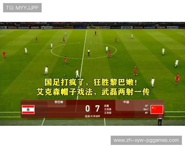 足球比赛中的控球技巧与传递精度